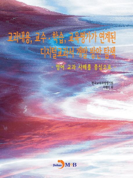 9791170099482