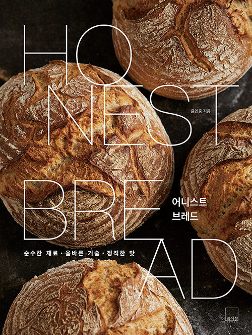 더어니스트 이미지
