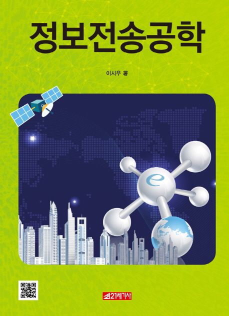 9788984686847