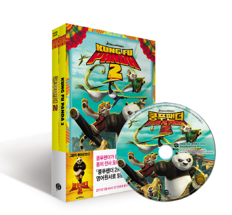 KUNG FU PANDA 2 = 쿵푸 팬더 2