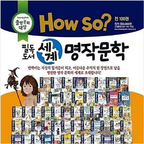 6000810448