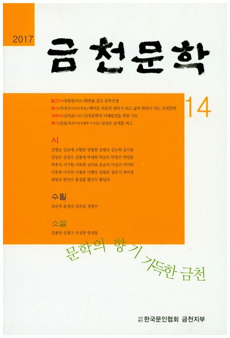 9791186069103