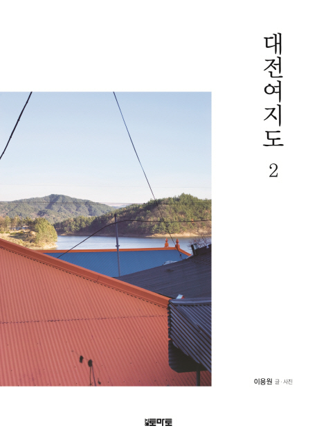 금성이용원 이미지