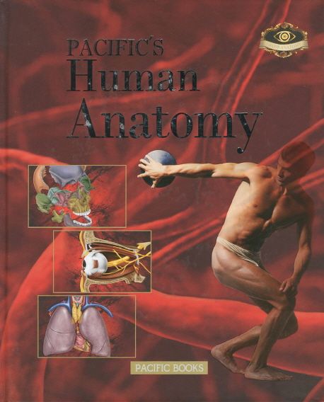 Human Anatomy (퍼시픽 인체 해부학)