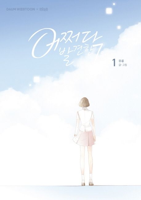 무류 이미지