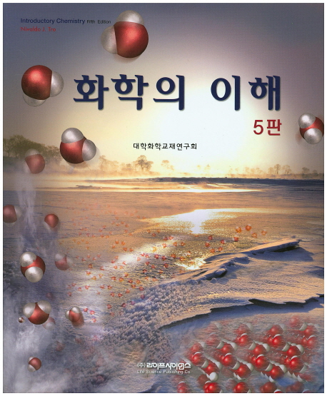 9788961542265
