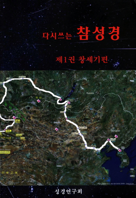 9788996425212