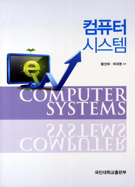 9788978122986