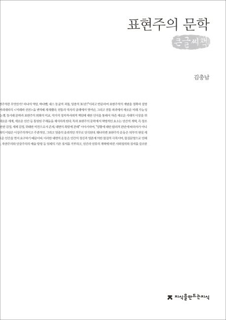 9791130457031