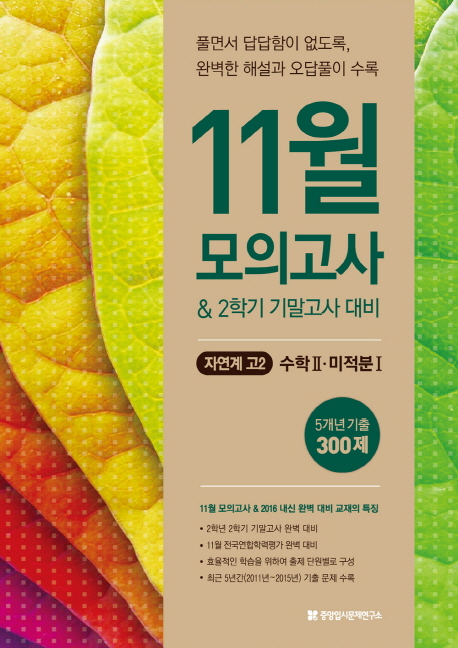 9791160290325