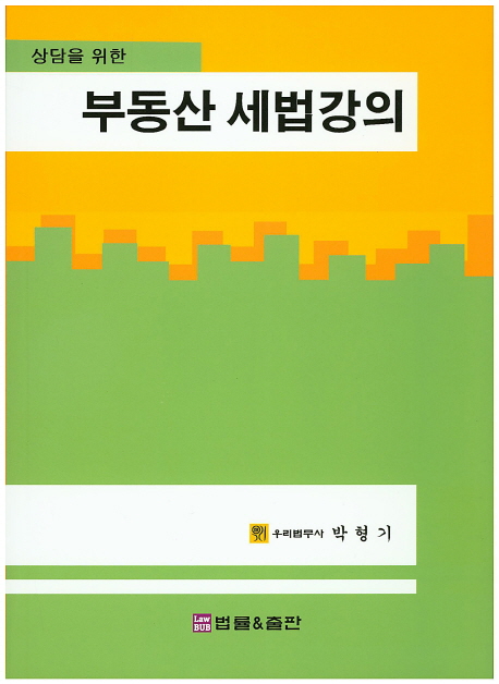 9788997476398