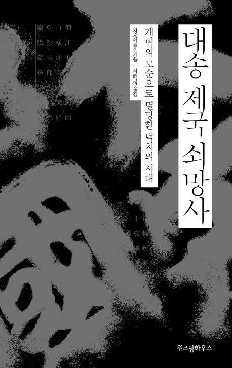9791162209448