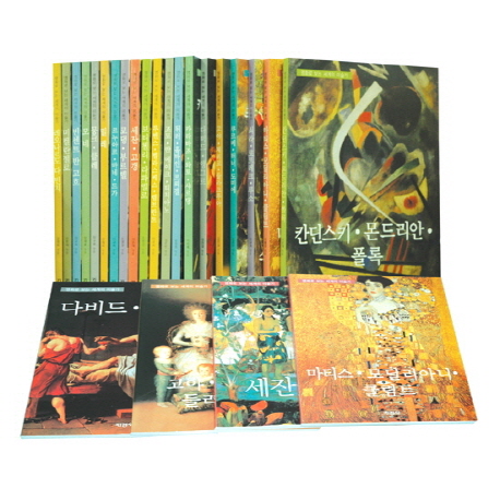 보티첼리·라파엘로