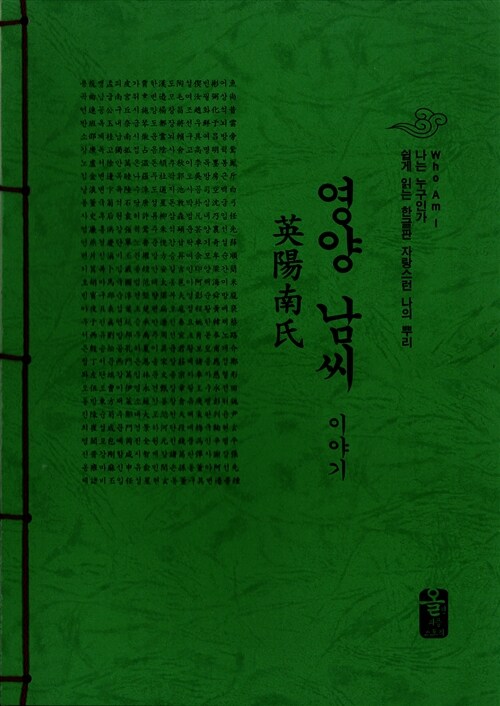 9791157551811