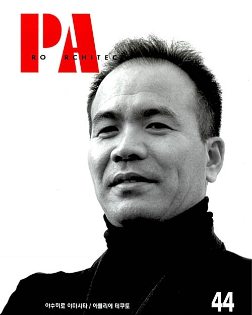 YASUHIRO YAMASHITA, Atelier Tekuto = 야수히로 야마시타, 아뜰리에 테쿠토