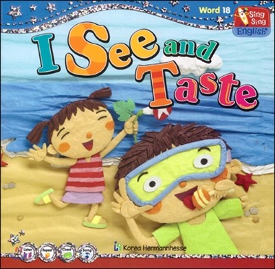 I see and taste