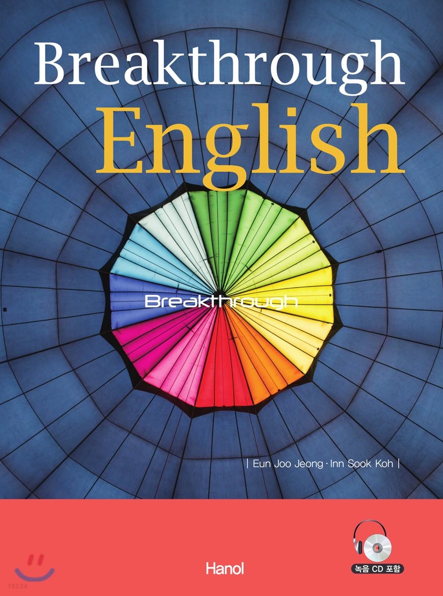 Breakthrough English