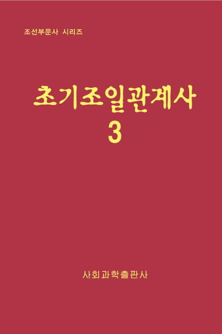 9788977289895