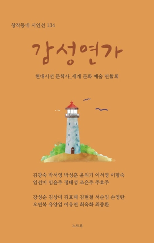 9791188856350