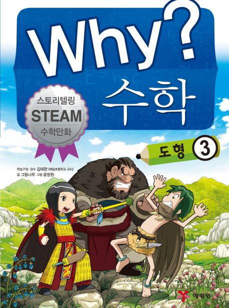 9788930220682