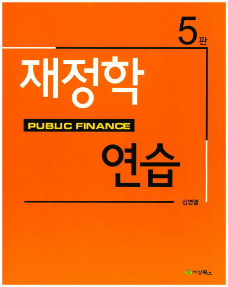 9791159730610