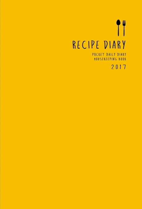 Recipe Diary / 문성실 지음