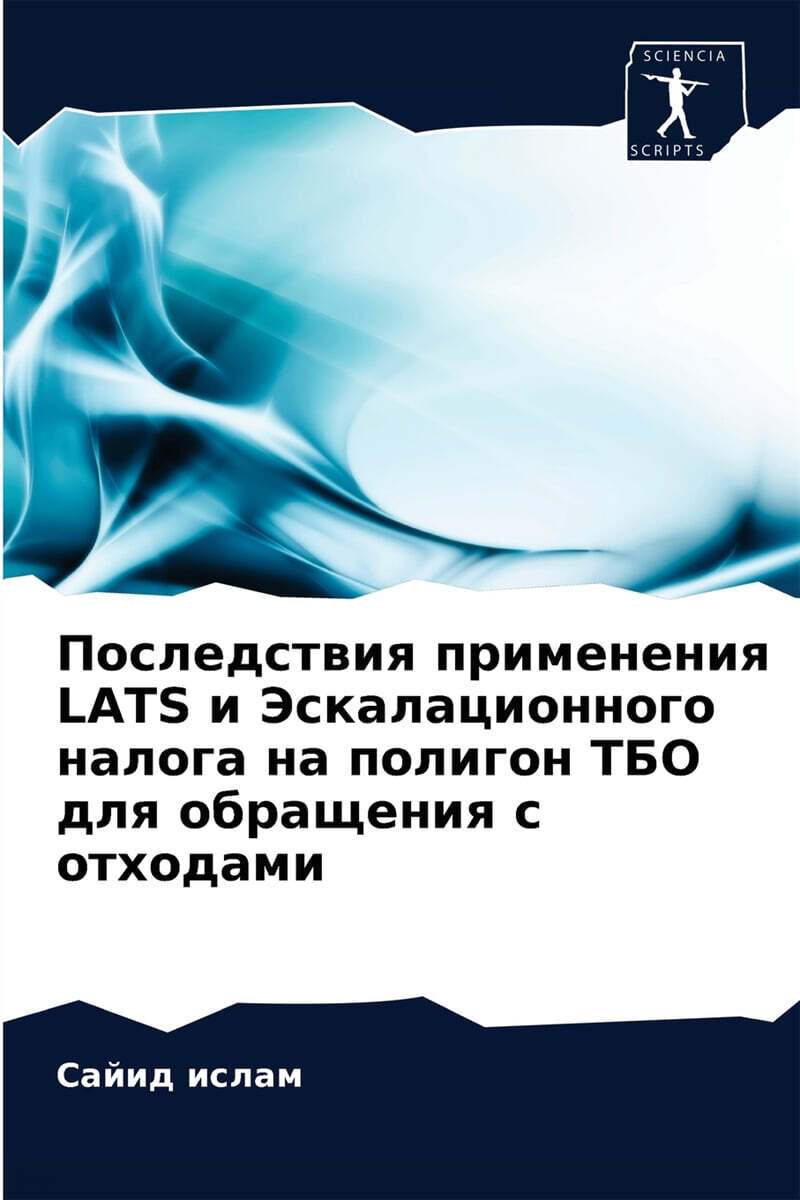 9786203534948