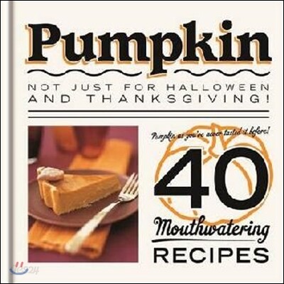 Pumpkin (Not Just for Halloween and Thanksgiving!)