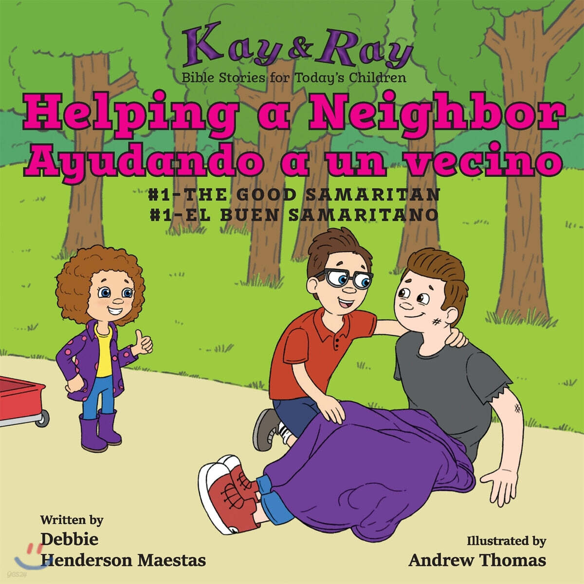 Helping a Neighbor/Ayudando a un vecino (#1-The Good Samaritan/El buen samaritano)