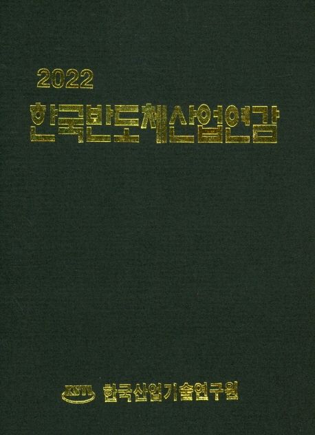 9791158404550