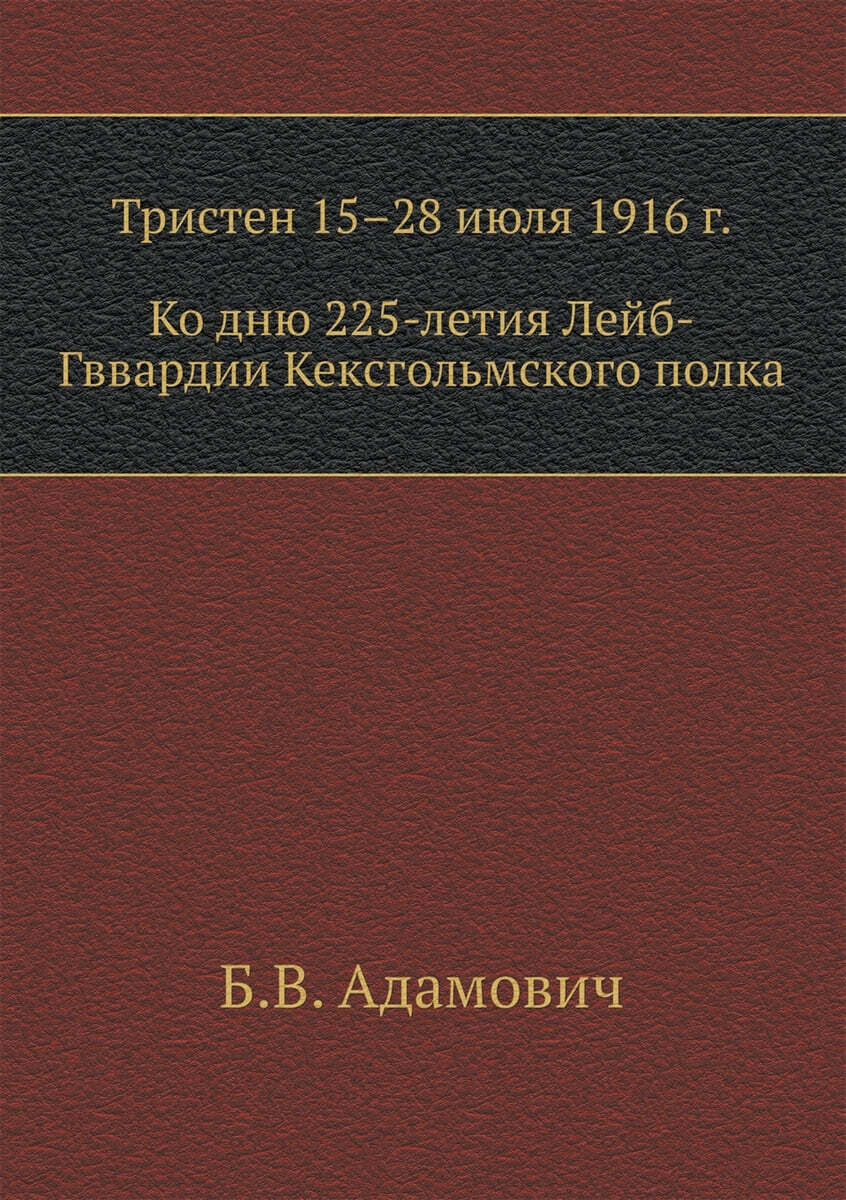 9785424134470