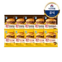 사조대림 대림냉동 햄버거 x10개 오리지널150g 치즈160g