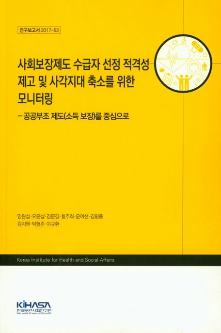 9788968274879