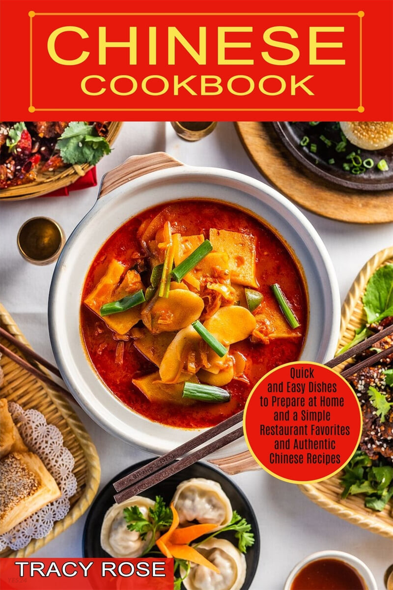 Chinese Cookbook (Restaurant Favorites and Authentic Chinese Recipes (Quick and Easy Dishes to Prepare at Home and a Simple))