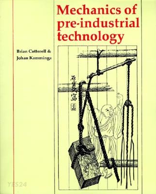 Mechanics of Pre-Industrial Technology: An Introduction to the Mechanics of Ancient and Traditional Material Culture (An Introduction to the Mechanics of Ancient and Traditional Material Culture)