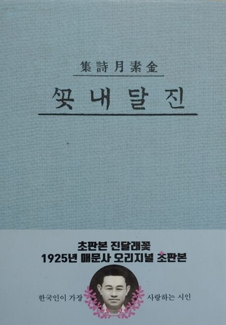 9791190145268