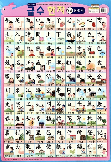 8809446578263
