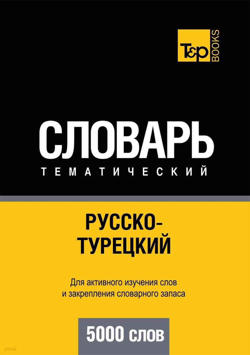 9785519608015
