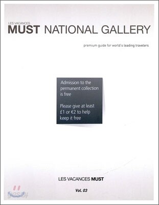 MUST NATIONAL GALLERY (머스트 내셔널 갤러리)