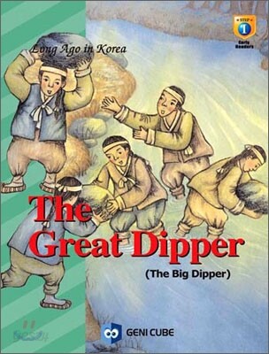 THE GREAT DIPPER 북두칠성이 된 일곱형제 (책과 동영상으로 보는 디지털 영어전래동화)