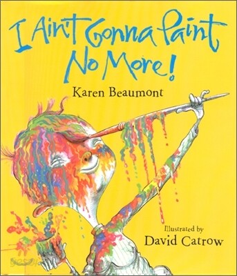 I ain't gonna paint no more! 표지