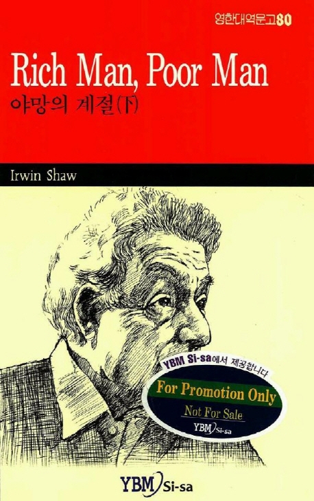 9788917161632