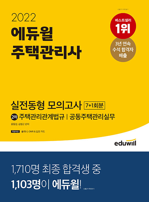 9791136016935