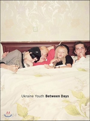 Ukraine youth  : between days