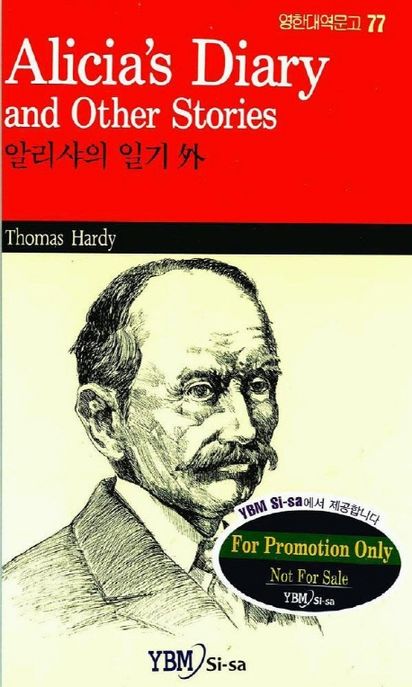 9788917161601