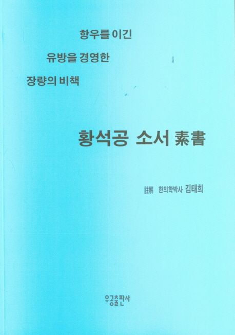 9791186386200