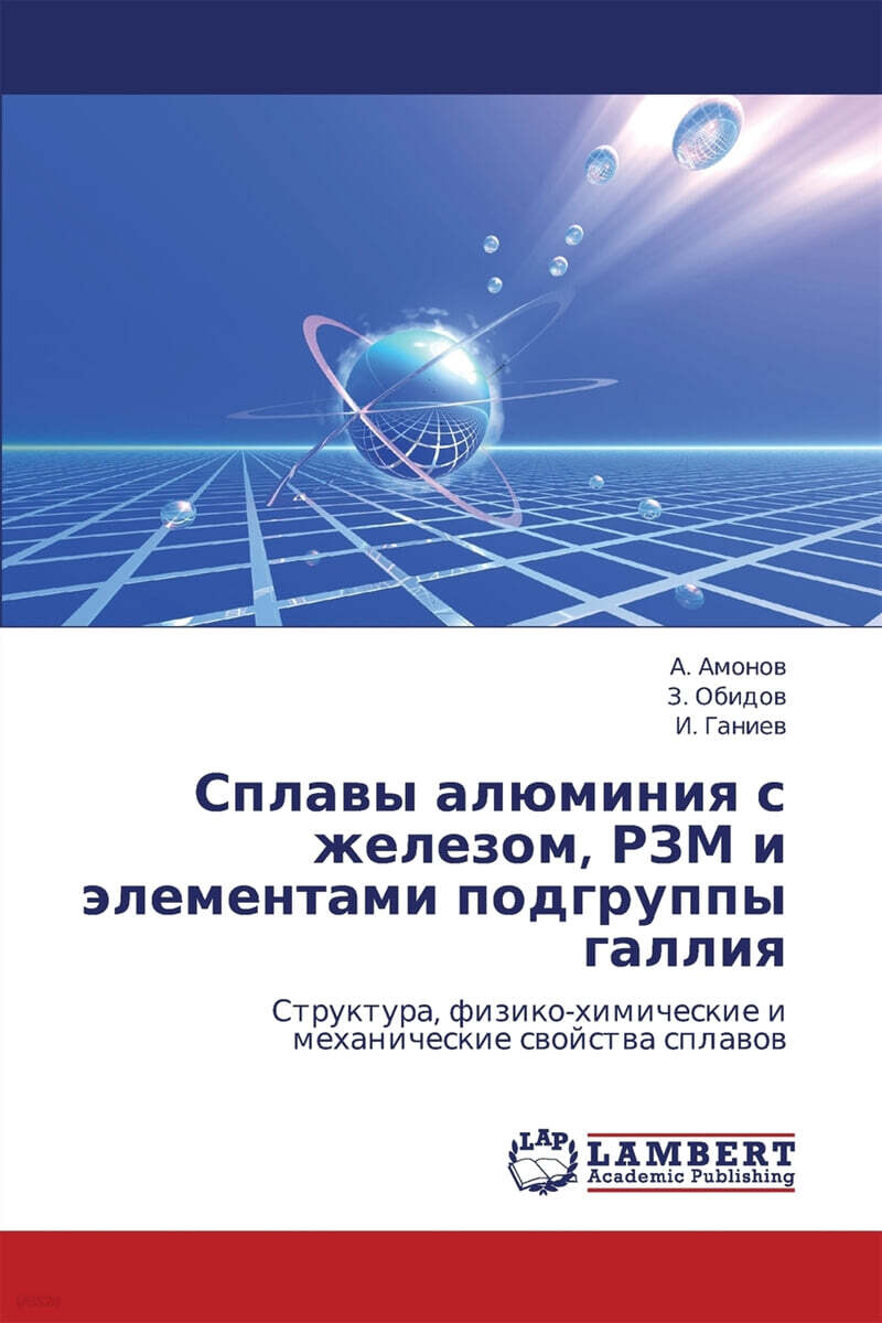 9783659176135