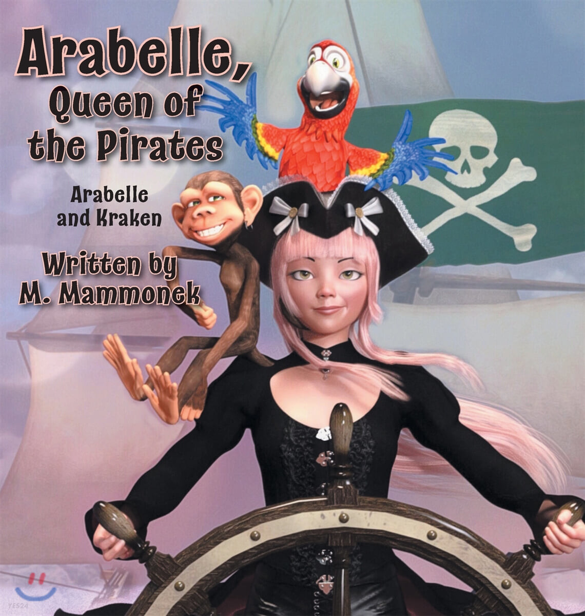 Arabelle the Queen of Pirates Arabelle and Kraken 