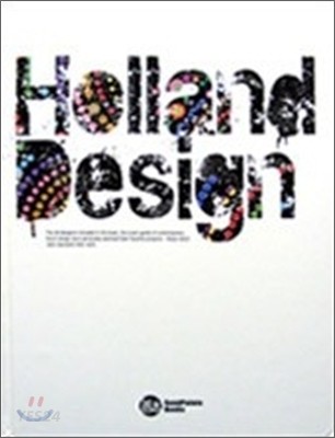 Holland design