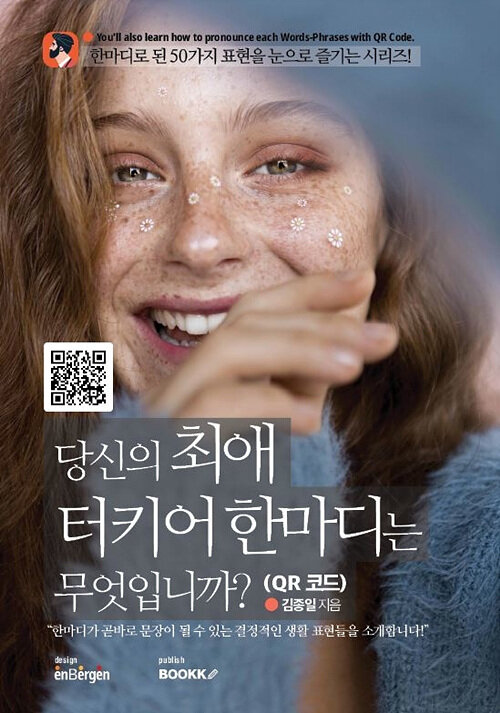 9791137282216